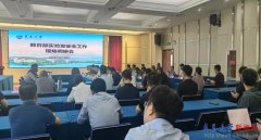 教育部调研组到我校调研尝试室平安工做