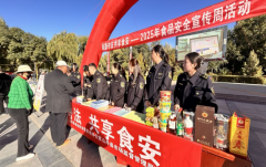  <strong>张掖市市场监视办</strong>