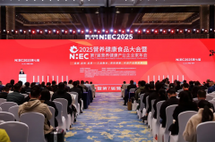  <strong>2025养分健康食物大</strong>