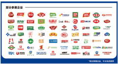 冻立方冻博会·2026第十九届中国(郑州)冷冻冷藏食