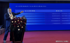 <b>“开新局 同增加”！2026华夏餐饮新消费论坛正在</b>