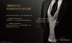  中海大境售楼处德